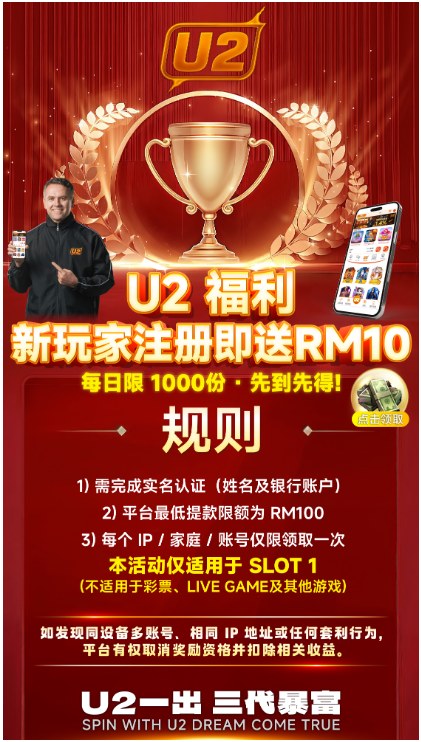 U2 Casino mobile app — u2 download for Android and iOS
